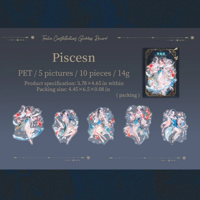 Twelve Constellations Goddess RecordSeries sticker packs - Image 11
