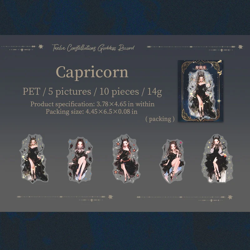 Twelve Constellations Goddess RecordSeries sticker packs - Image 16
