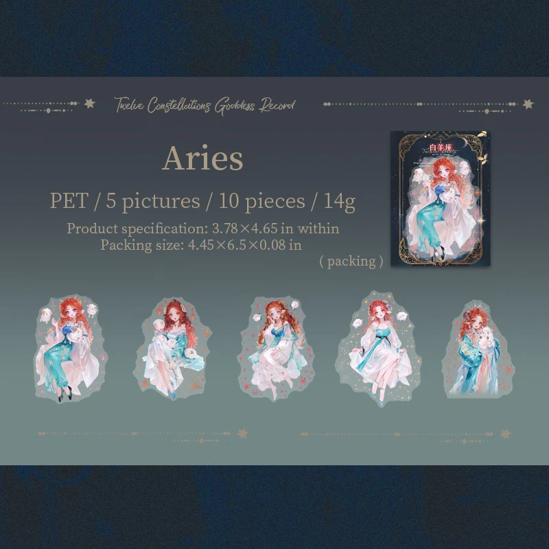 Twelve Constellations Goddess RecordSeries sticker packs - Image 9
