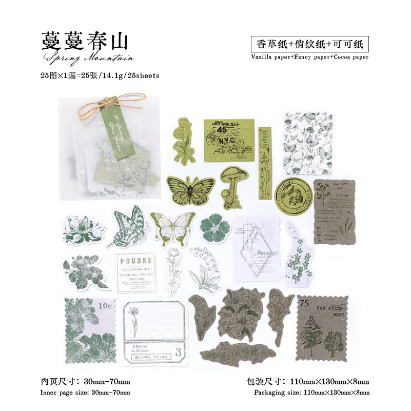 Universal Stamp Collection Sticker Pack - Image 11