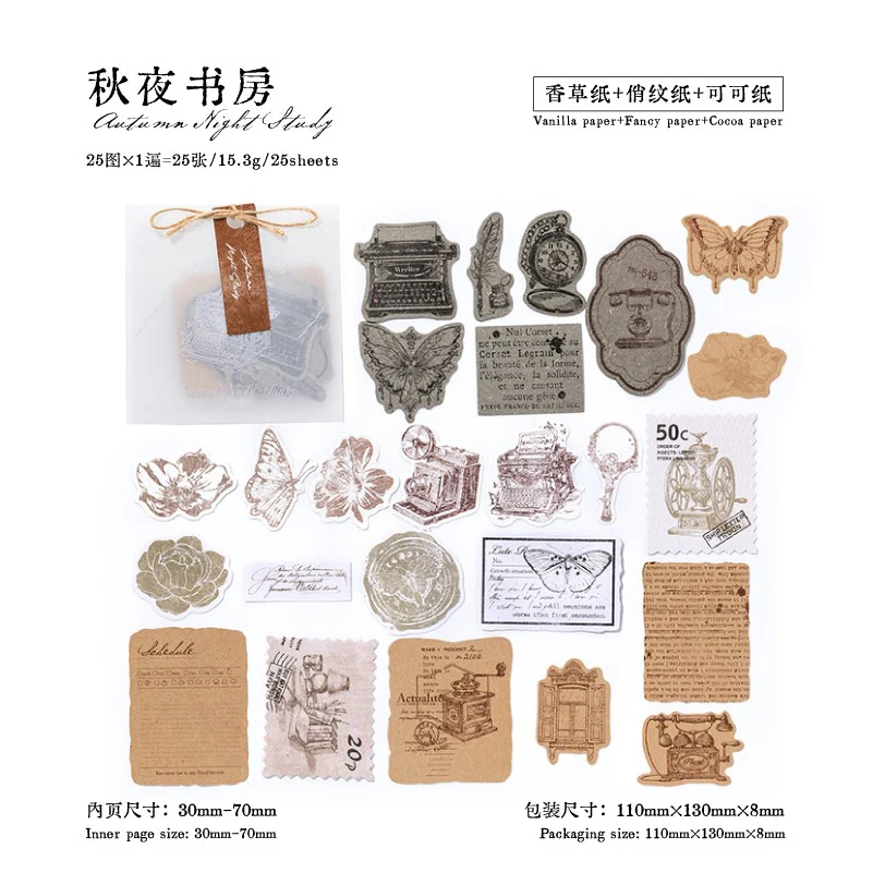 Universal Stamp Collection Sticker Pack - Image 12