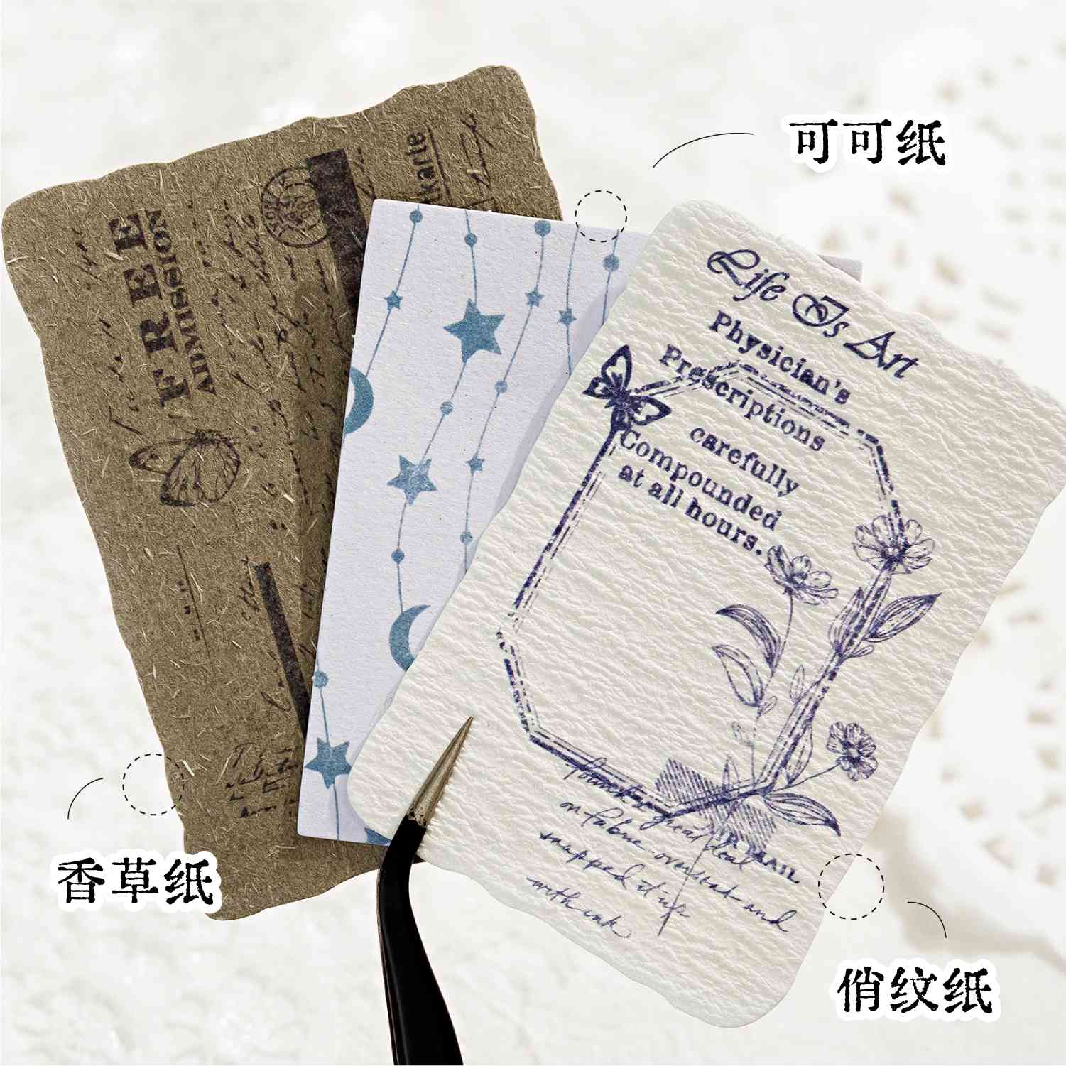 Universal Stamp Collection Sticker Pack - Image 5