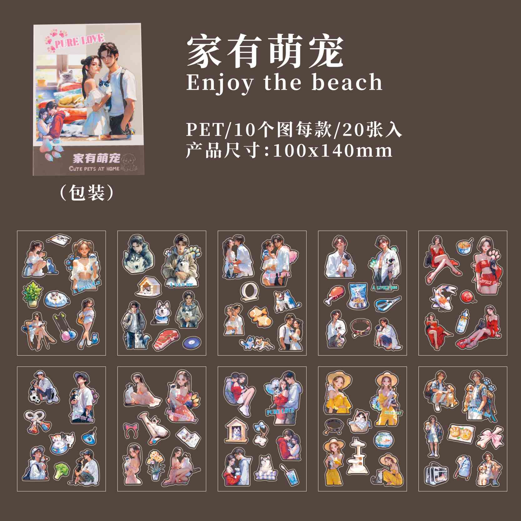 Urban Lifestyle Character Sticker Book – Active Everyday Men & Women - Image 10