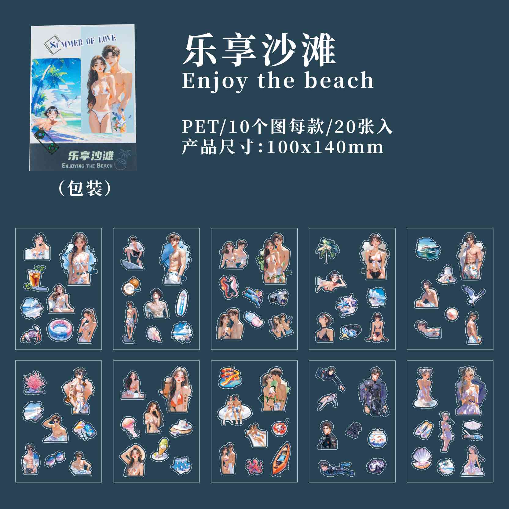 Urban Lifestyle Character Sticker Book – Active Everyday Men & Women - Image 7
