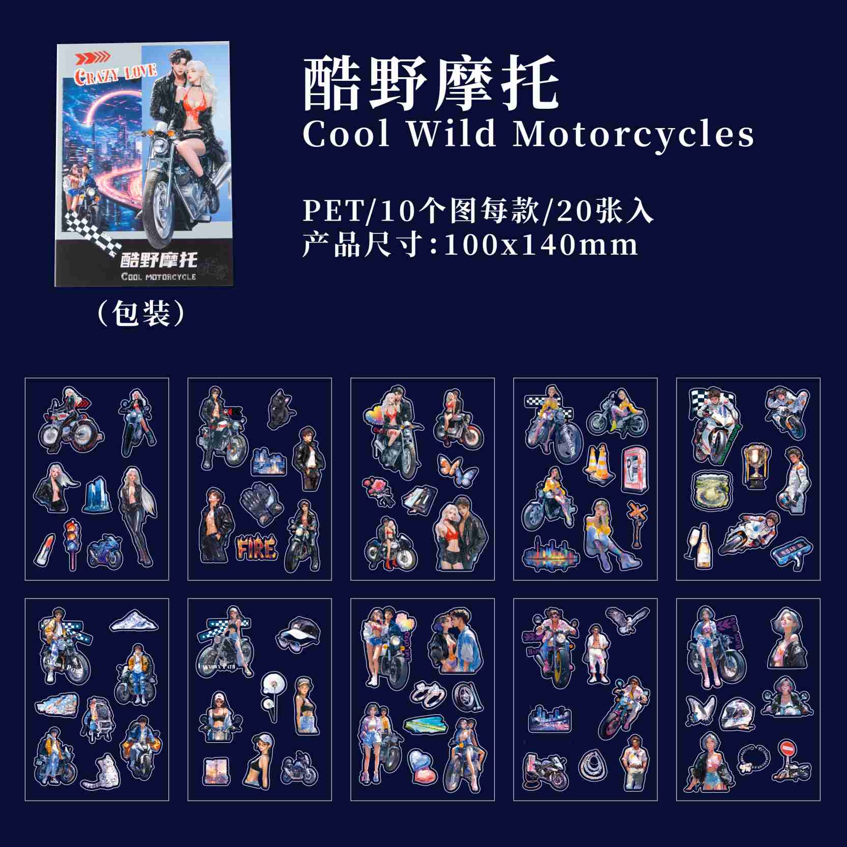 Urban Lifestyle Character Sticker Book – Active Everyday Men & Women - Image 8