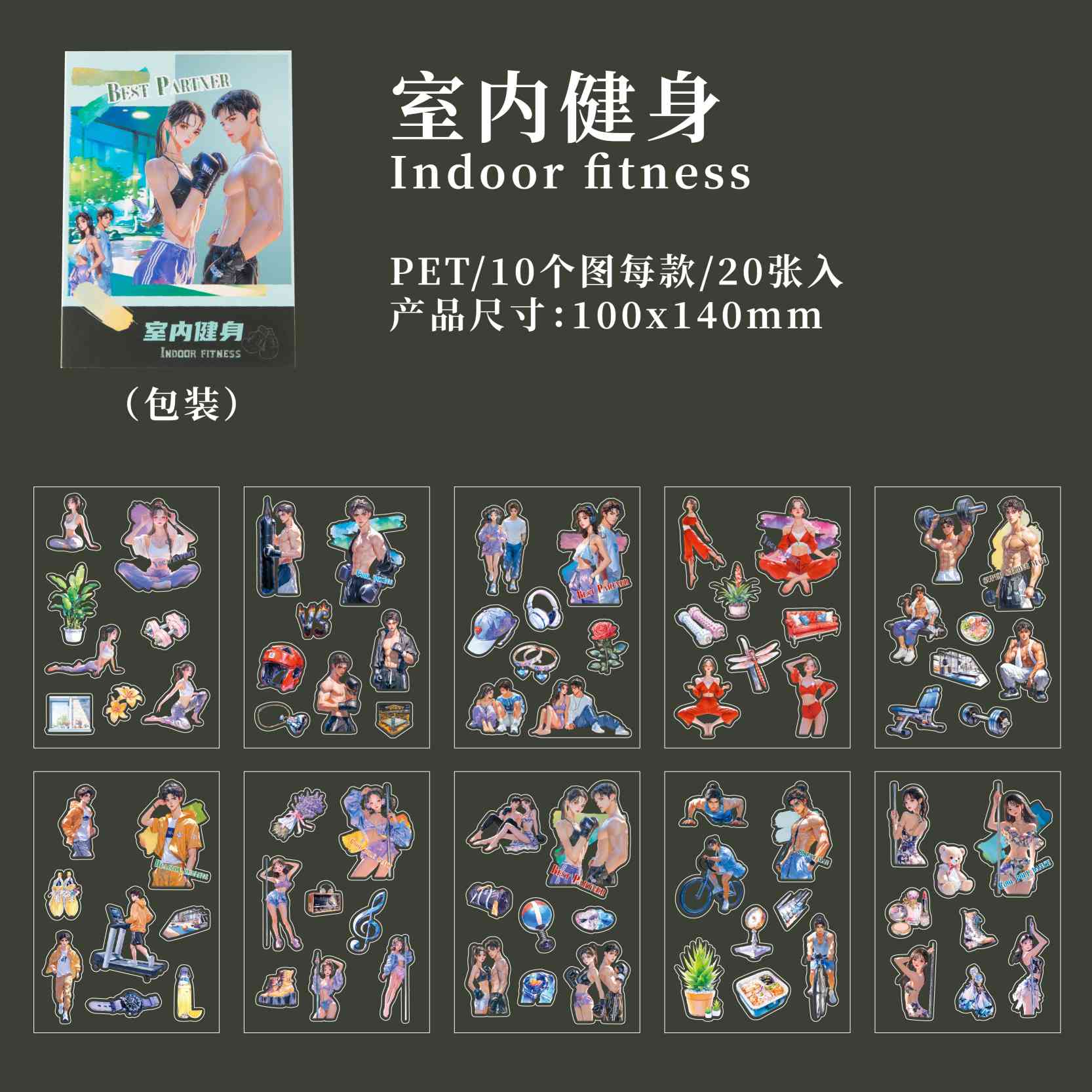 Urban Lifestyle Character Sticker Book – Active Everyday Men & Women - Image 9