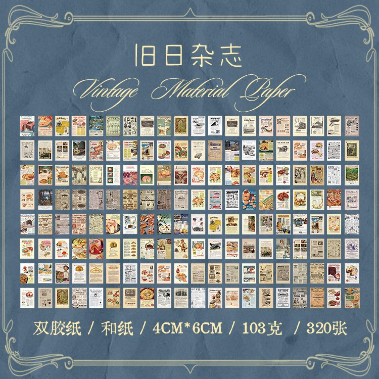 Vintage Collection Sticker Box Set-TAHARA - Image 12