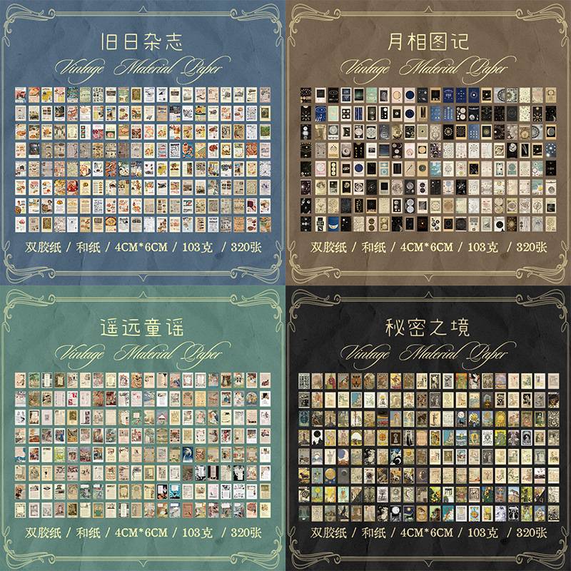 Vintage Collection Sticker Box Set-TAHARA - Image 13