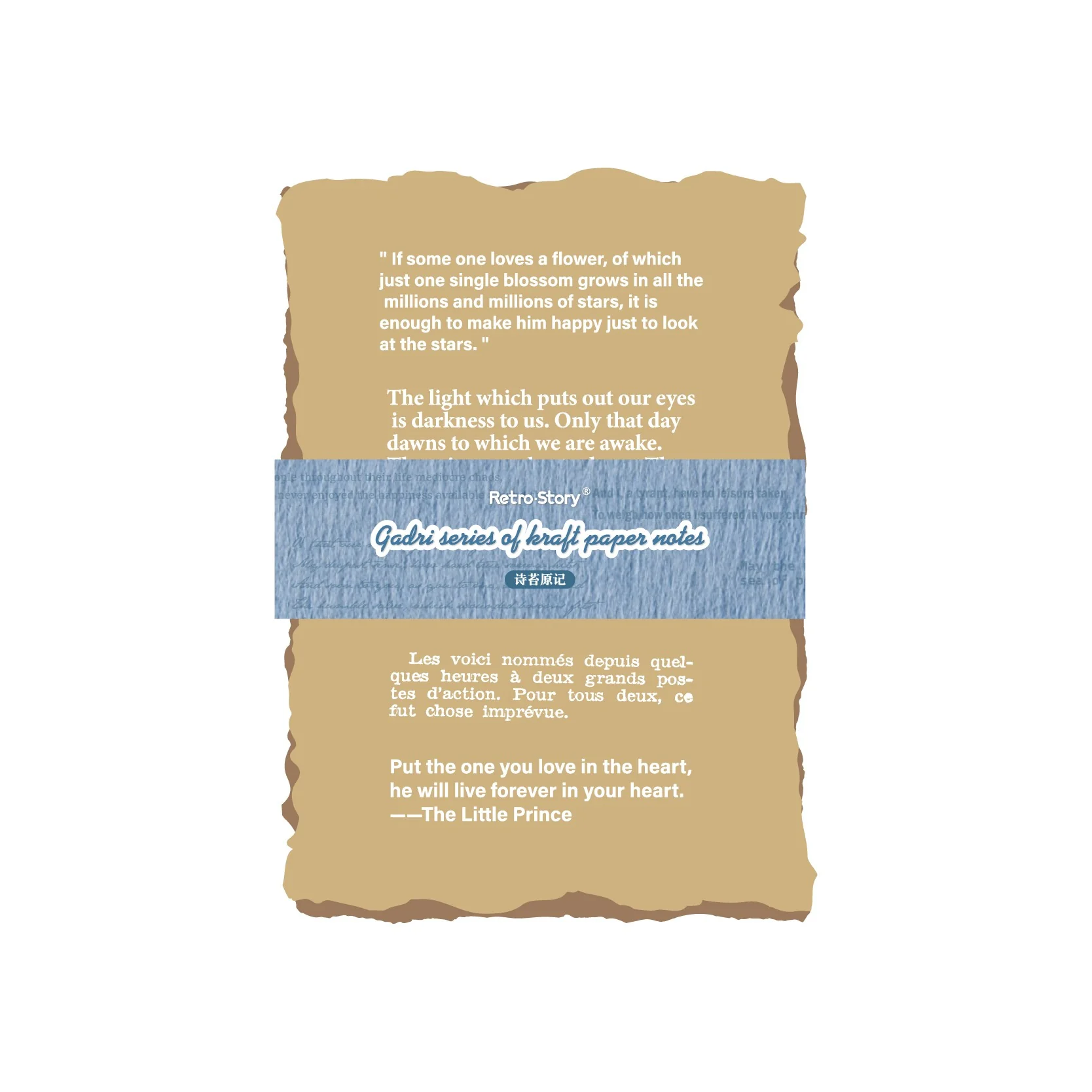 Vintage English Kraft Paper Sticky Notes – The Gaderi Series - Image 7