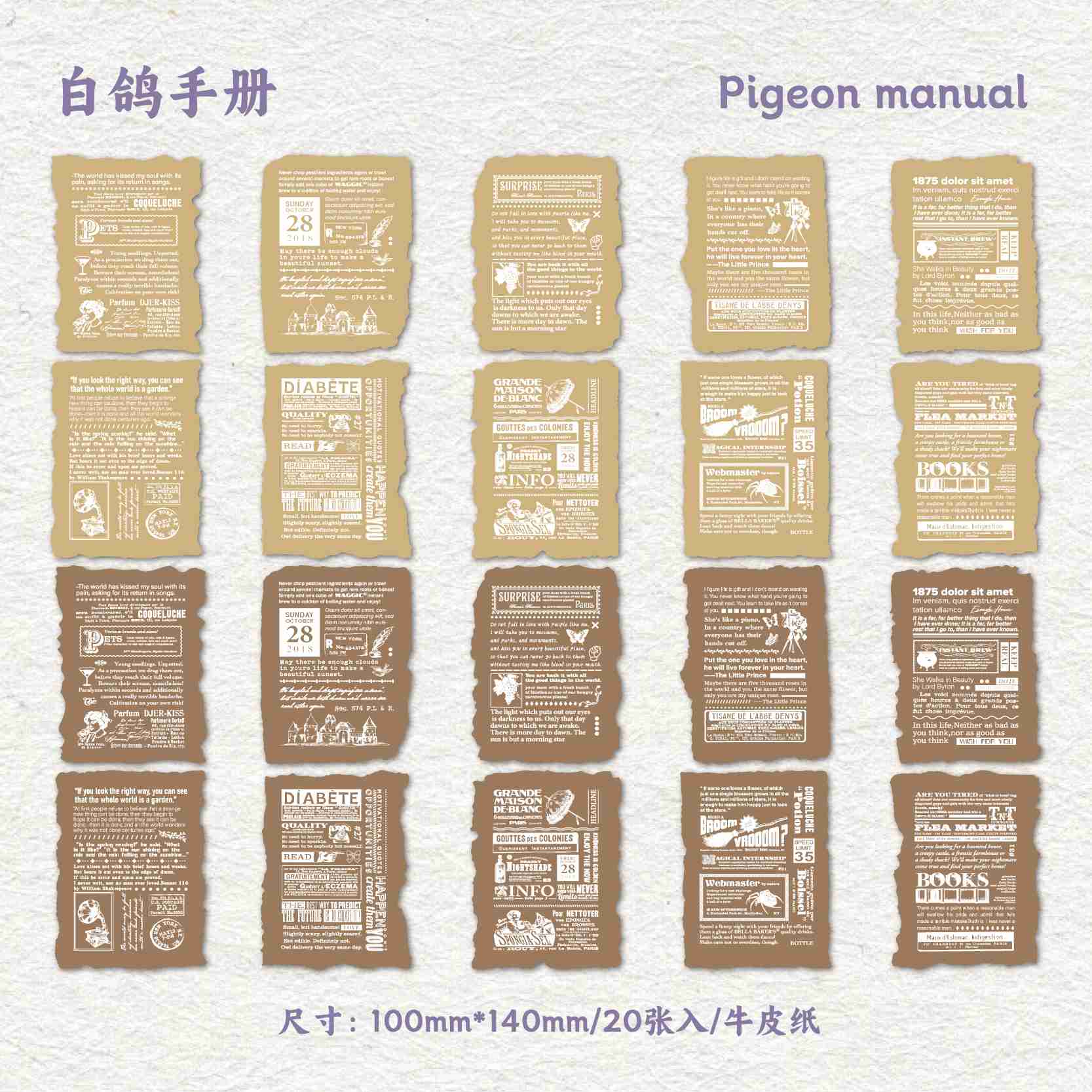 Vintage English Kraft Paper Sticky Notes – The Gaderi Series - Image 9