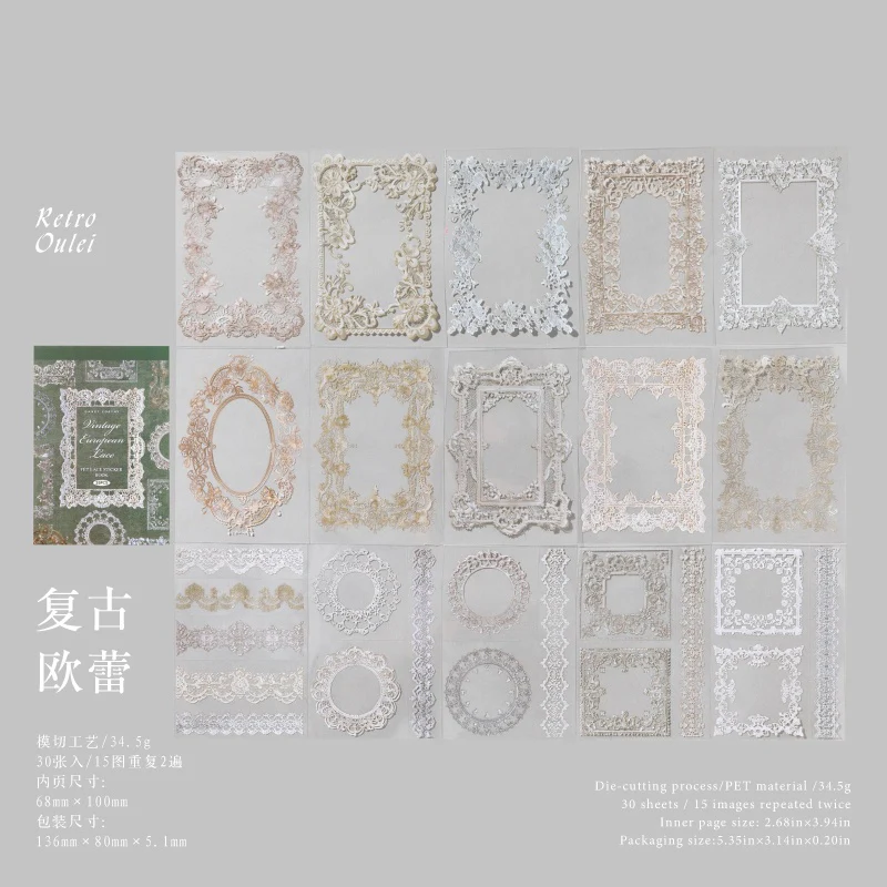 Vintage PET Lace Stickers Book 30PCS - Image 11