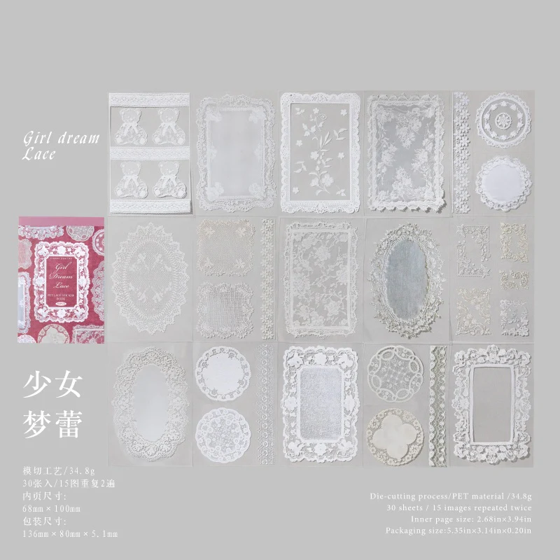 Vintage PET Lace Stickers Book 30PCS - Image 12