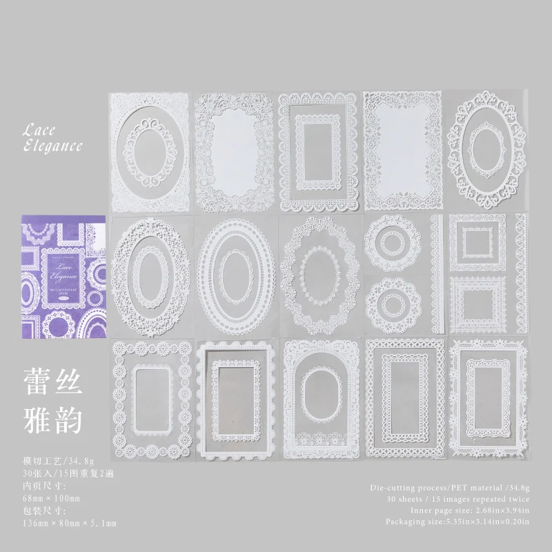 Vintage PET Lace Stickers Book 30PCS - Image 14