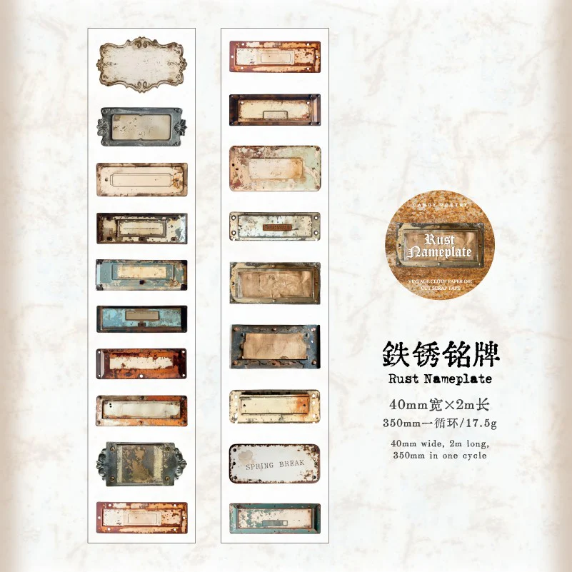 Vintage Rusted Label Material Stickers - Image 12