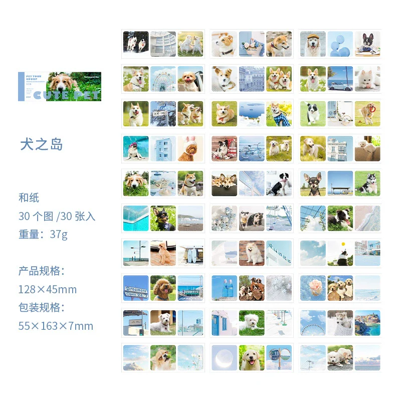 Waiting For You In The Future Sticker Book-TAHARA - Image 28