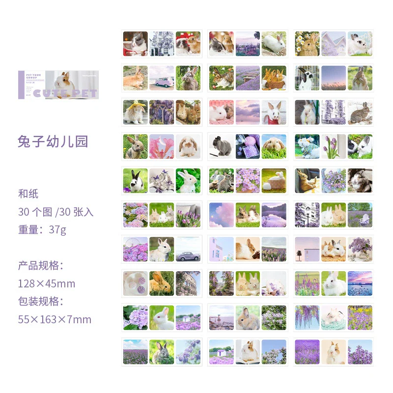 Waiting For You In The Future Sticker Book-TAHARA - Image 30