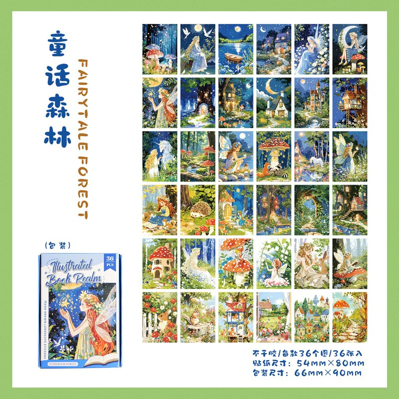 The Dream-Seeking Realm series of tourism scenic materials - Image 25