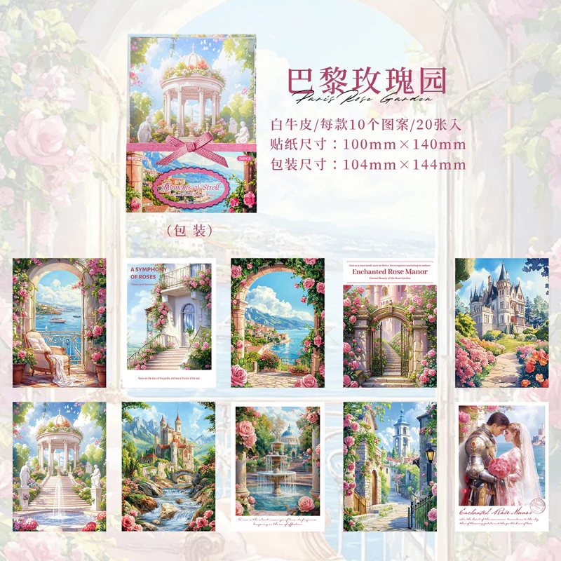 The Dream-Seeking Realm series of tourism scenic materials - Image 28