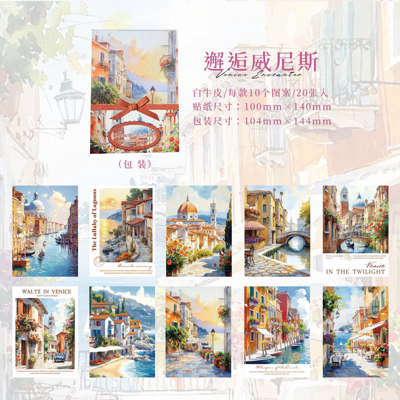 The Dream-Seeking Realm series of tourism scenic materials - Image 30