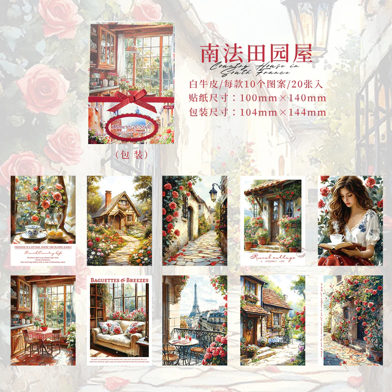 The Dream-Seeking Realm series of tourism scenic materials - Image 33