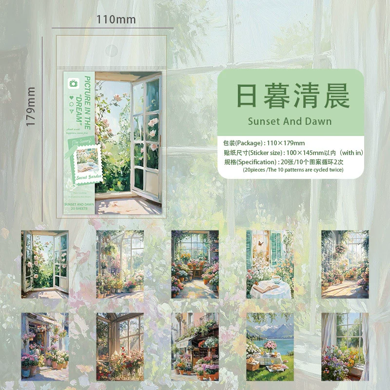 The Dream-Seeking Realm series of tourism scenic materials - Image 35