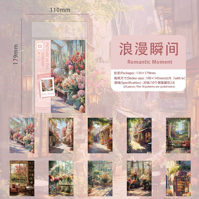 The Dream-Seeking Realm series of tourism scenic materials - Image 39
