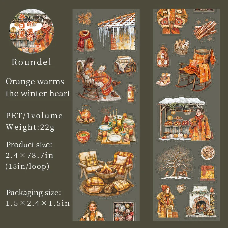 Warm Winter Series Die-Cut PET Washi Tape - Image 11