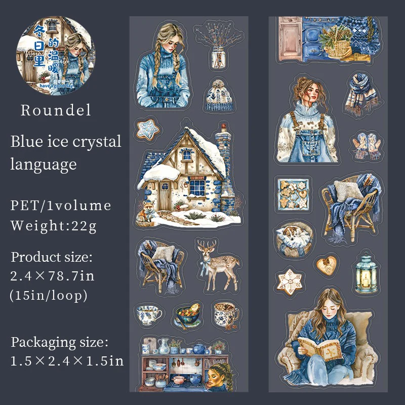 Warm Winter Series Die-Cut PET Washi Tape - Image 8