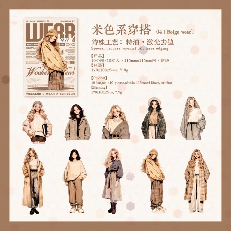 Weekend Outfit Series Sticker Pack - Image 18