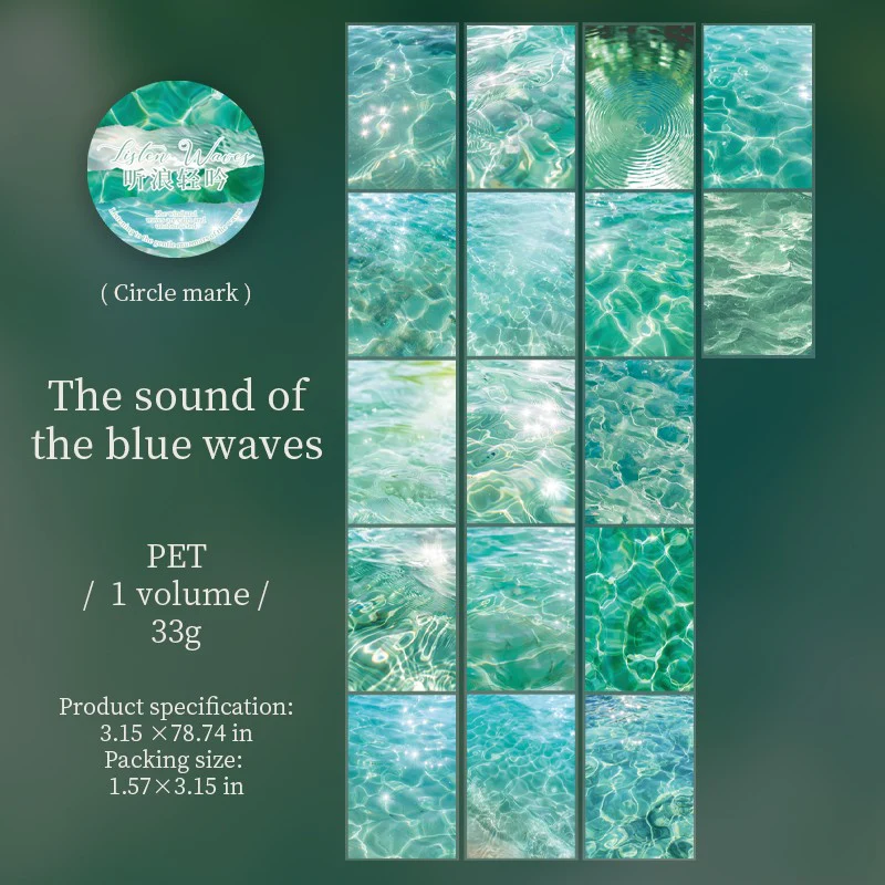 Whispering Waves Series Large Scenic Washi Tape - Image 12