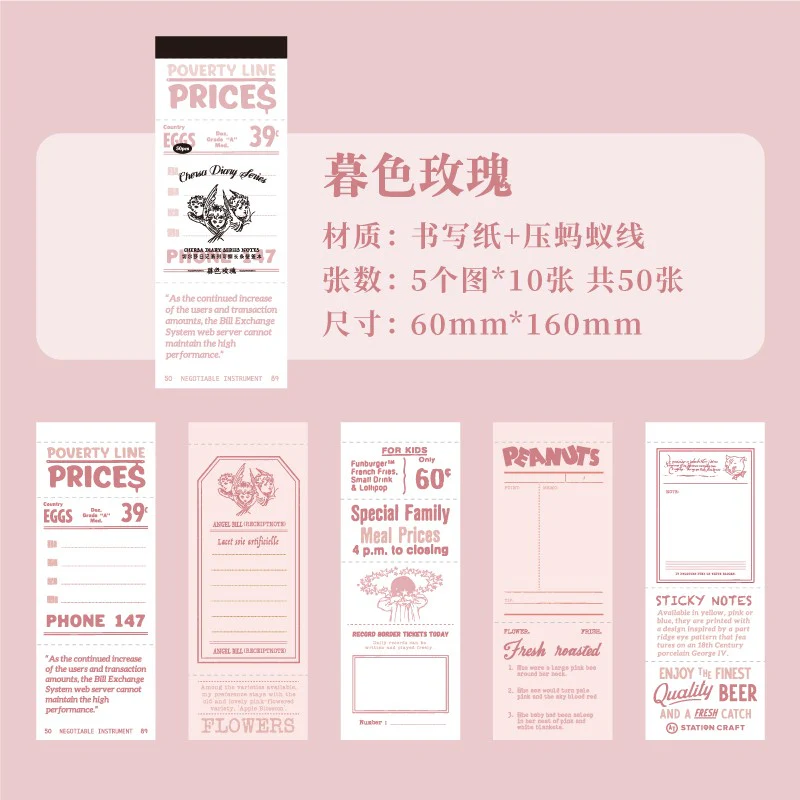 Whispers on Paper Series Vintage Long Memo Pad - Image 16