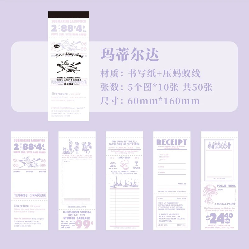 Whispers on Paper Series Vintage Long Memo Pad - Image 18