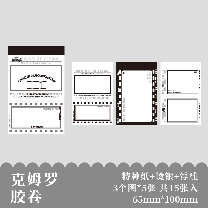 Whispers on Paper Series Vintage Long Memo Pad - Image 29