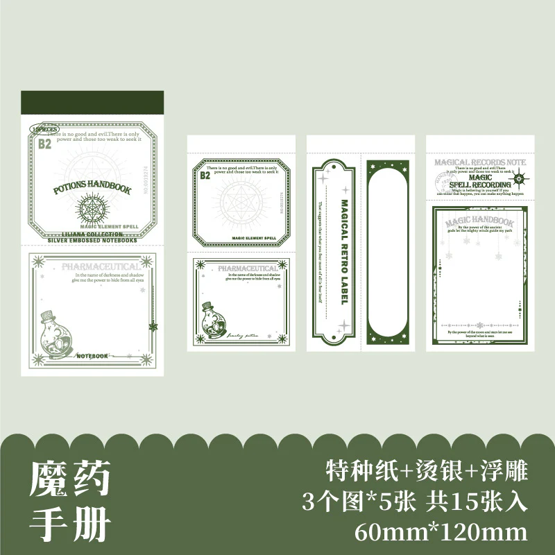 Whispers on Paper Series Vintage Long Memo Pad - Image 31