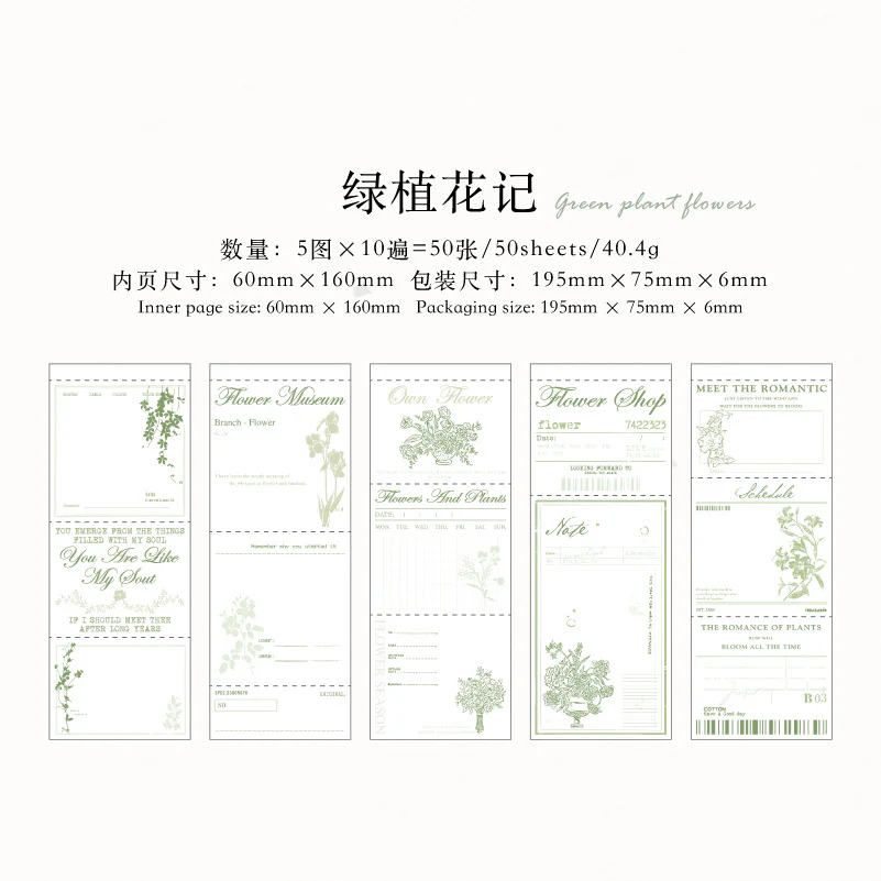 Whispers on Paper Series Vintage Long Memo Pad - Image 45