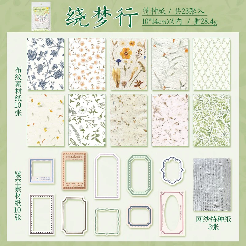 Wild Hills Mixed Material Paper Pack - Image 13