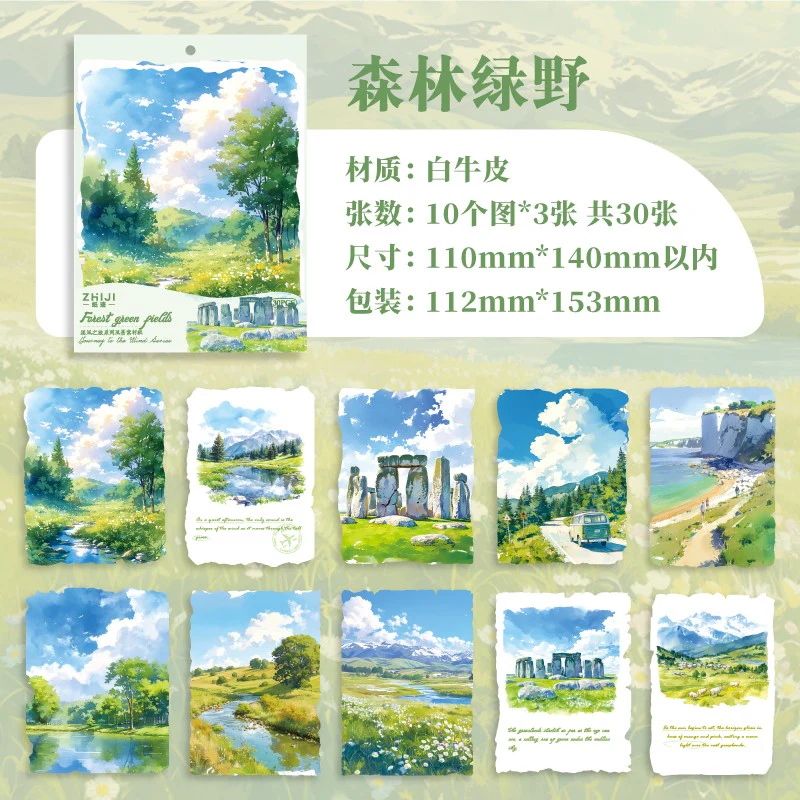 Wind Chaser White Kraft Paper Pack - Image 11