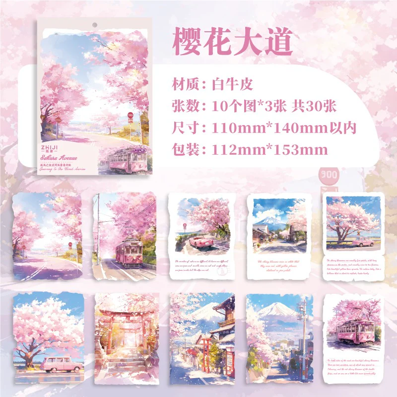 Wind Chaser White Kraft Paper Pack - Image 12