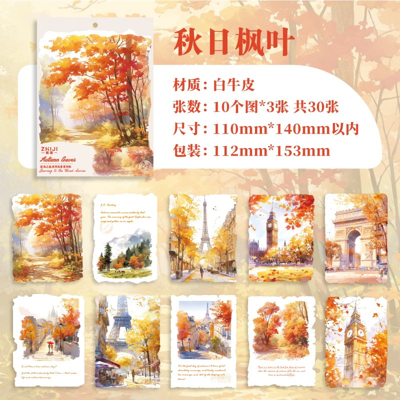 Wind Chaser White Kraft Paper Pack - Image 15
