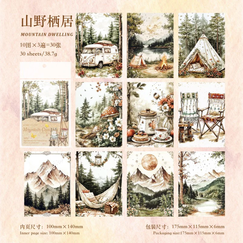 Wind Chaser White Kraft Paper Pack - Image 22