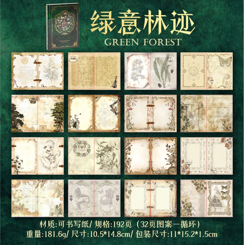 World Ode Notebook 192pcs - Image 10