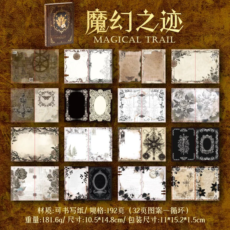 World Ode Notebook 192pcs - Image 11