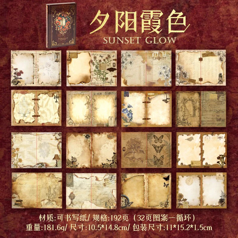 World Ode Notebook 192pcs - Image 12