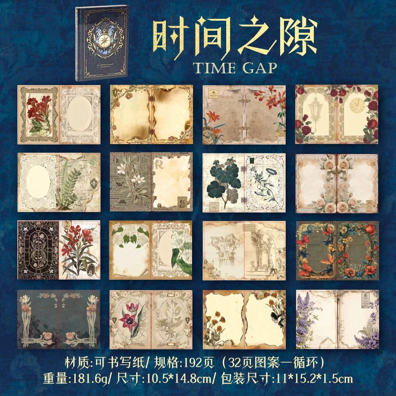 World Ode Notebook 192pcs - Image 9