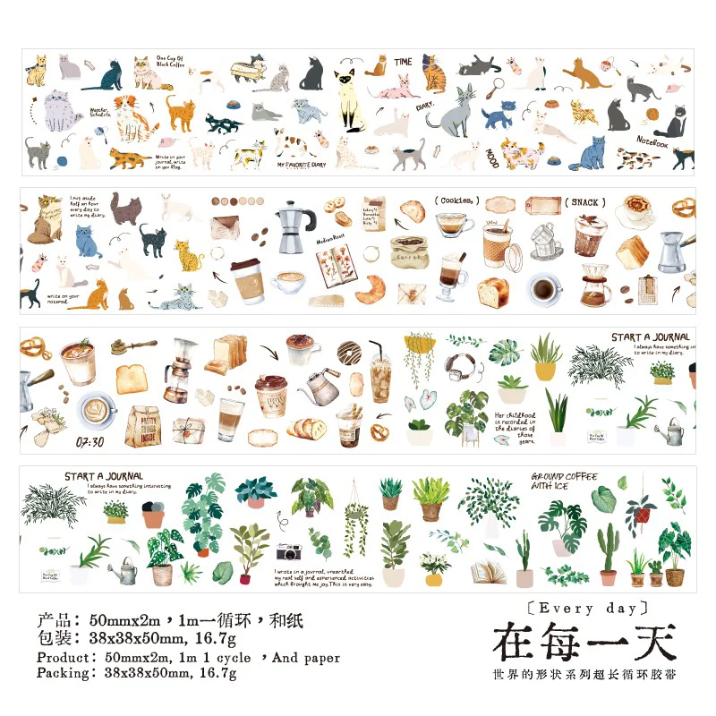 World Shapes Series Decorative PET Tape - Image 14
